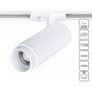 Трековый светильник Merak A3530PL-1WH