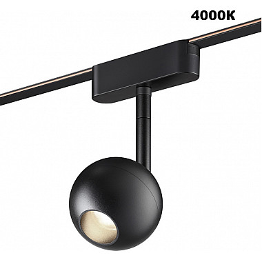 Трековый светильник Easy 359471