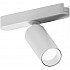 Трековый светильник Rapid A6156PL-1WH