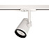 Трековый светильник 8129Wh