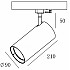 Трековый светильник Horus 707108