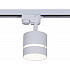 Трековый светильник 53017-9.3-001MN GX53 WT