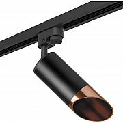 Трековый светильник Rullo R1T437130