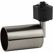 Трековый светильник TR14-GU10 SN