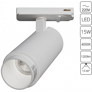 Трековый светильник Merak A3540PL-1WH