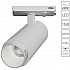Трековый светильник Merak A3540PL-1WH