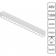 Трековый светильник Rapid A6169PL-1WH