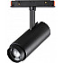 Трековый светильник Flum 359207