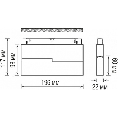 Трековый светильник Line DL20294TW8WTuya