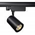 Трековый светильник Vuoro TR029-3-10W4K-M-B