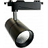 Трековый светильник AL103 48942