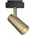 Трековый светильник Focus Led TR019-2-15W3K-MG