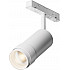 Трековый светильник Focus Zoom TR211-1-12W3K-Z-W