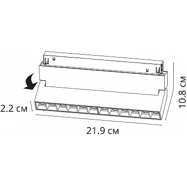 Трековый светильник Linea A4678PL-1BK
