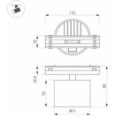 Трековый светильник 045001