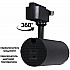 Трековый светильник 06650-9.3-LED10/20/30W CCT BK