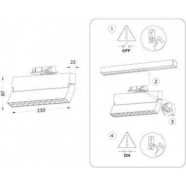 Трековый светильник Track System GL6816