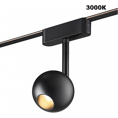 Трековый светильник Easy 359471