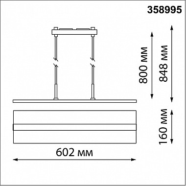Трековый светильник Iter 358995