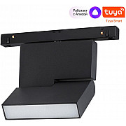 Трековый светильник Flum 359492