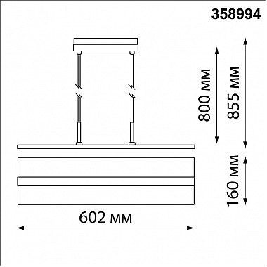 Трековый светильник Flum 358994
