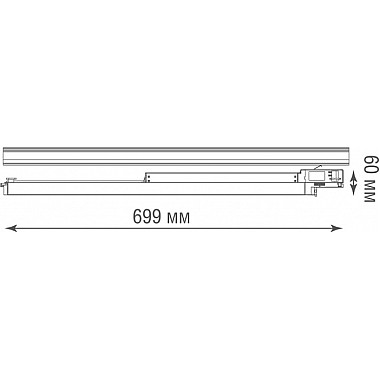 Трековый светильник Beam DL18931/20W W 3000K