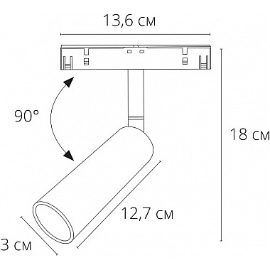 Трековый светильник Linea A4660PL-1SG
