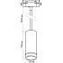 Трековый светильник Artline 59930 6