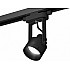 Трековый светильник Track System XT6602041