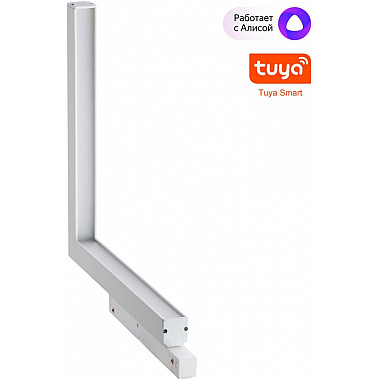 Трековый светильник Flum 359503