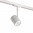Трековый светильник 8130Wh