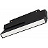Трековый светильник MAG-ORIENT 034664(1)
