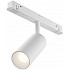 Трековый светильник Focus LED TR032-4-5WTW-S-DD-W