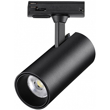 Трековый светильник Selene 359161