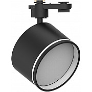 Трековый светильник 48781