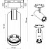 Трековый светильник Artline 59740 1