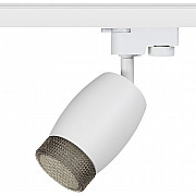 Трековый светильник TR51 - GU10 WH
