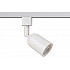 Трековый светильник TR41-GU10 WH