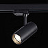 Трековый светильник ST661 ST661.436.10