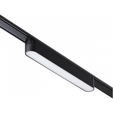 Трековый светильник Smal 359238