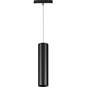 Трековый светильник Ray MT0221-20W3K-S-B