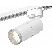 Трековый светильник Track System XT6301002