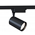Трековый светильник Track lamps TR003-1-17W4K-B