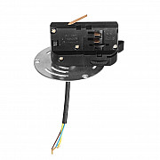 Адаптер для шинопровода Lightstar Asta 594061