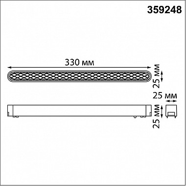 Трековый светильник Smal 359248