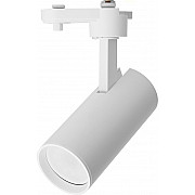 Трековый светильник 48542