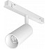 Трековый светильник Focus LED TR032-2-5W4K-S-W