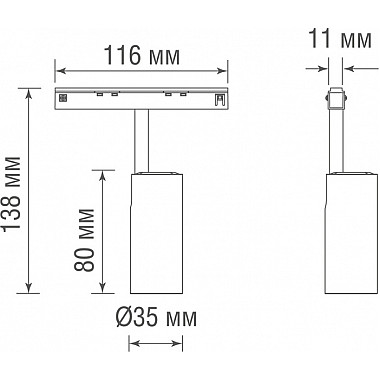 Трековый светильник Alpha DL20604WW5B