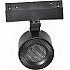 Трековый светильник Vision48/22 4822-010-D82-12W-38DG-4000K BK (WALL WASHER)