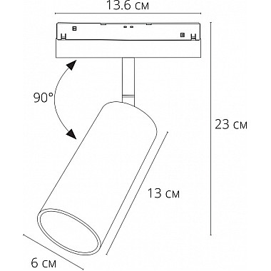 Трековый светильник Linea A4691PL-1BK